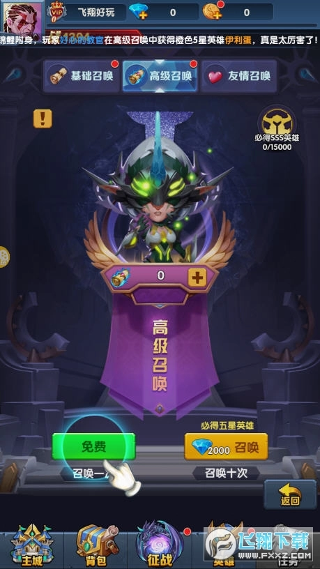 圣魂起源最新版图3