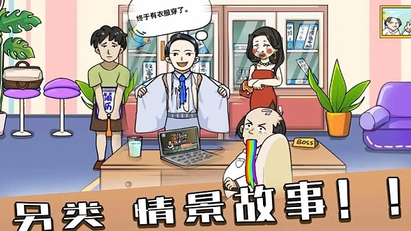 编剧大湿