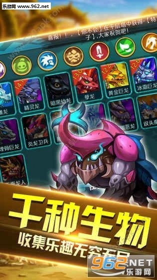 暴風(fēng)王城手機版圖1