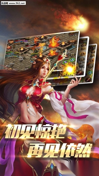 乱战沙城果盘版图3