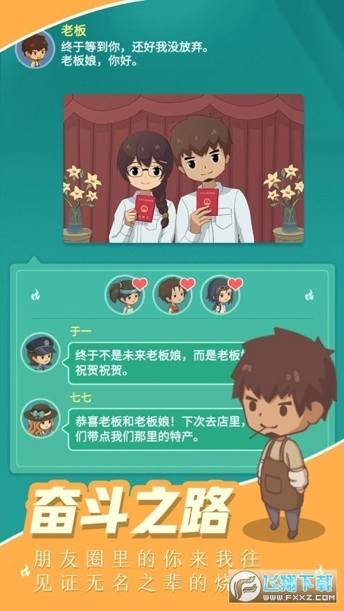 烧烤西施