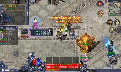龙戒传奇官方版图2