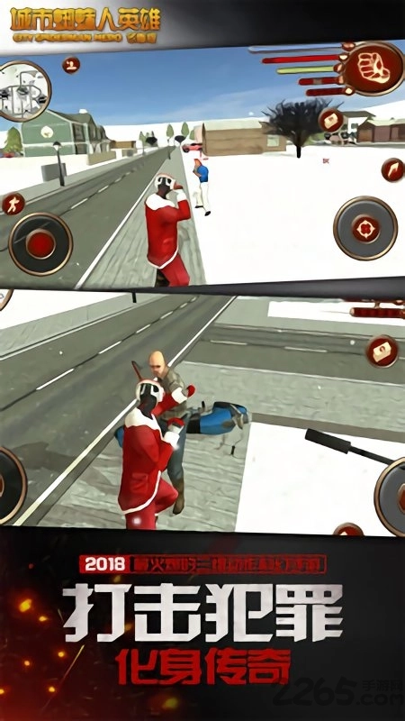 城市蜘蛛侠英雄圣诞版