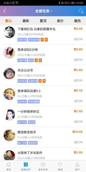 哆啦赚无广告版图1