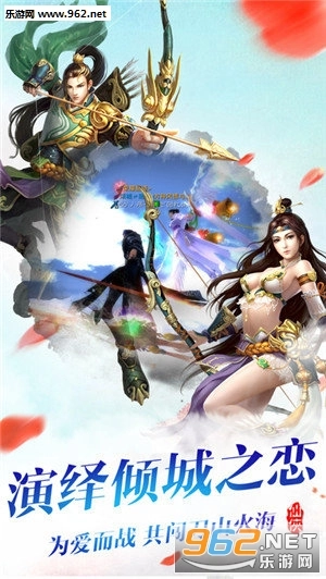 剑指苍穹安卓版