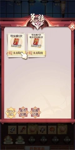 萌新消消乐(4)