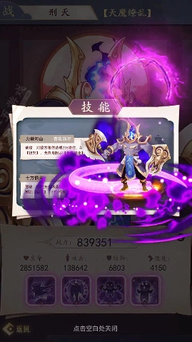 放置与探险安卓版