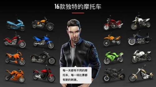 我心爱的小摩托游戏安装包图2