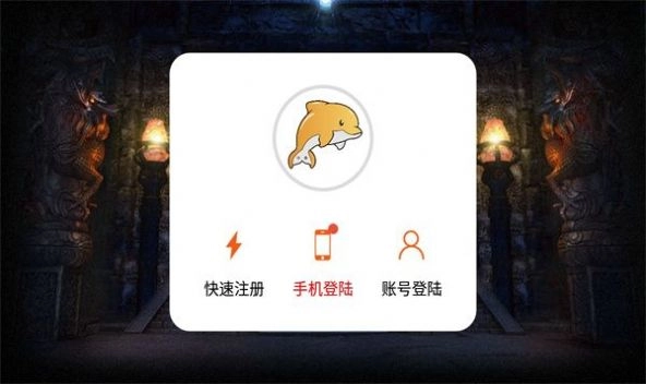 天魔攻速版图3