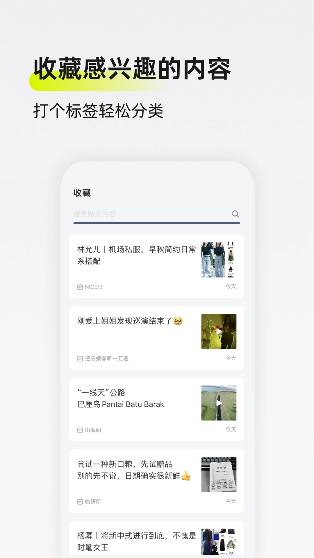 迷岛图4