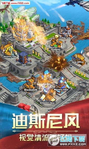 疯狂的领主最新版图4