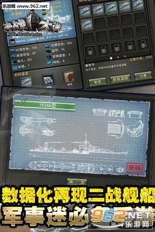 决战大洋安卓版图3