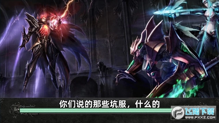 狂战士觉醒游戏纯净最新版图2