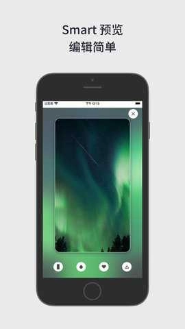 百变壁纸秀通用版(3)
