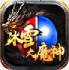 冰雪大魔神安卓版