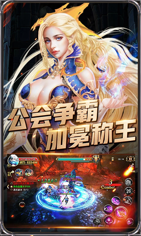 暗黑血缘疯狂版图1