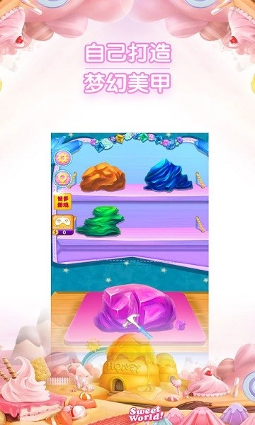 小公主时尚美甲