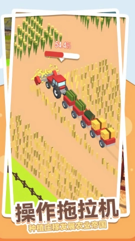 快乐农场模拟游戏完整版图1