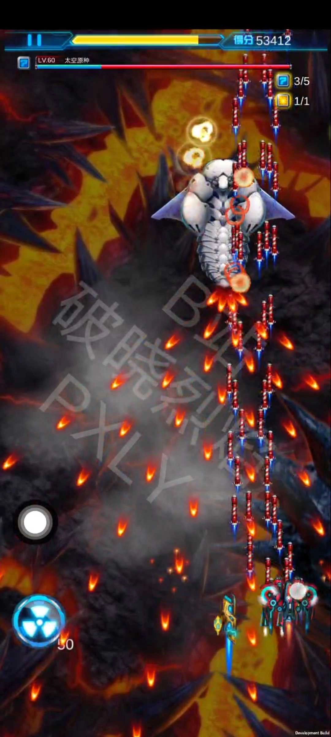 雷霆战机破晓版