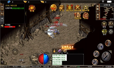 动漫之王专属无限刀图3