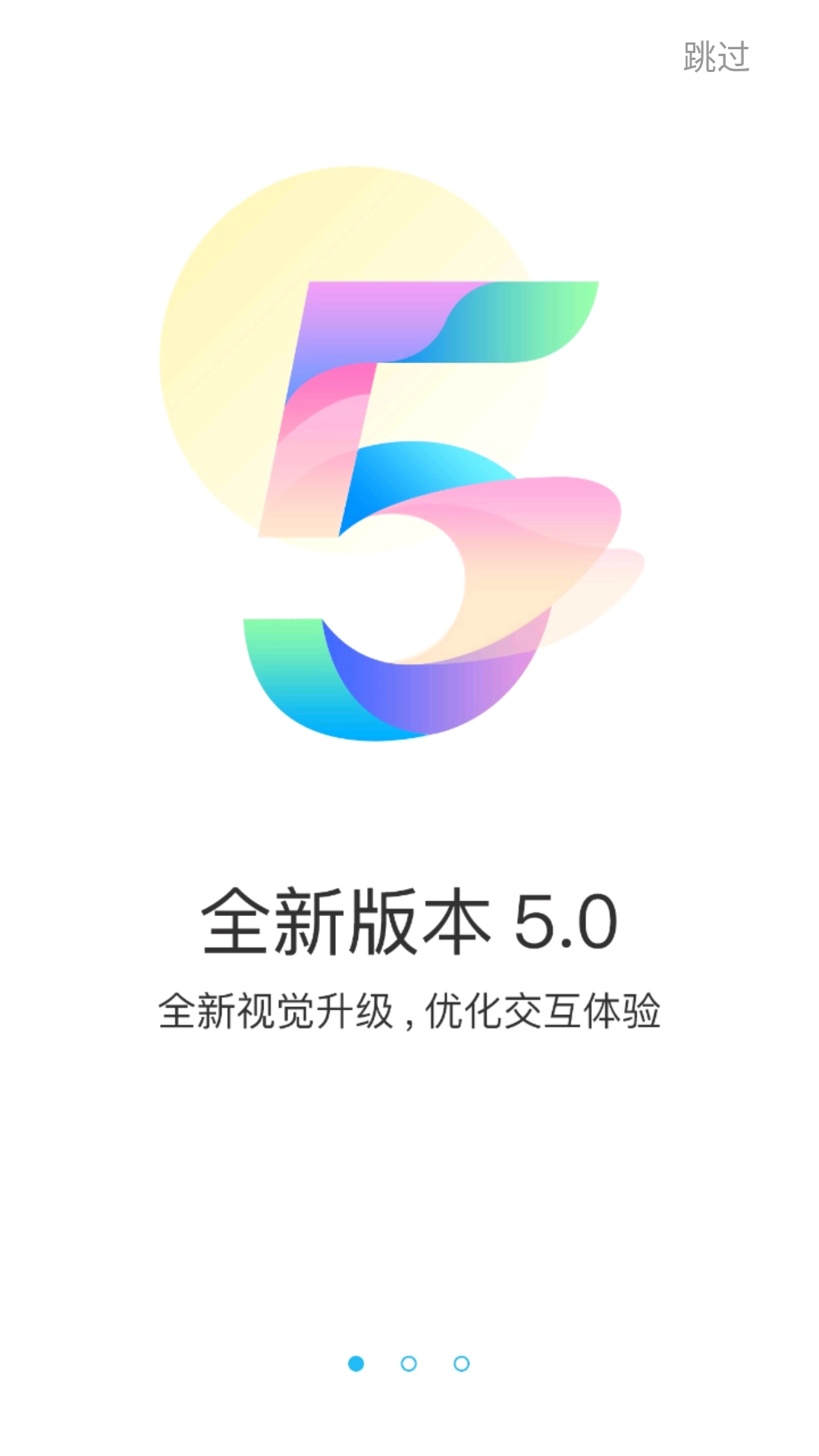 游多多h5盒子免费版图2