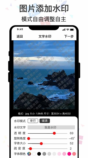 图片编辑助手官方正版图1: