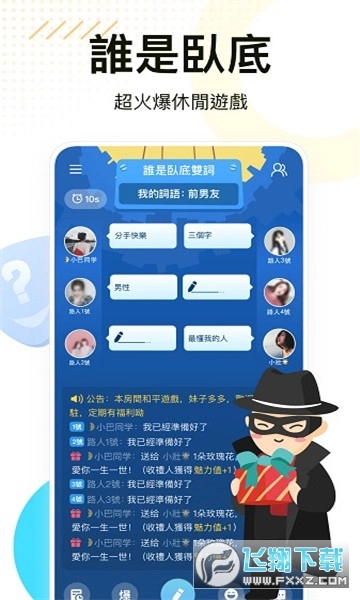 weplay线上桌游通用版图3