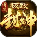 热血龙斩手机版