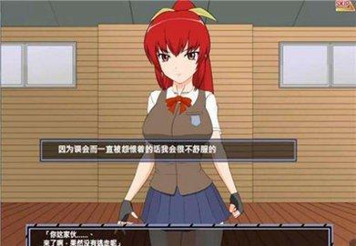 捕获格斗娘官方正版图2