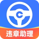 车行易违章助理安卓版 V5.3.1
