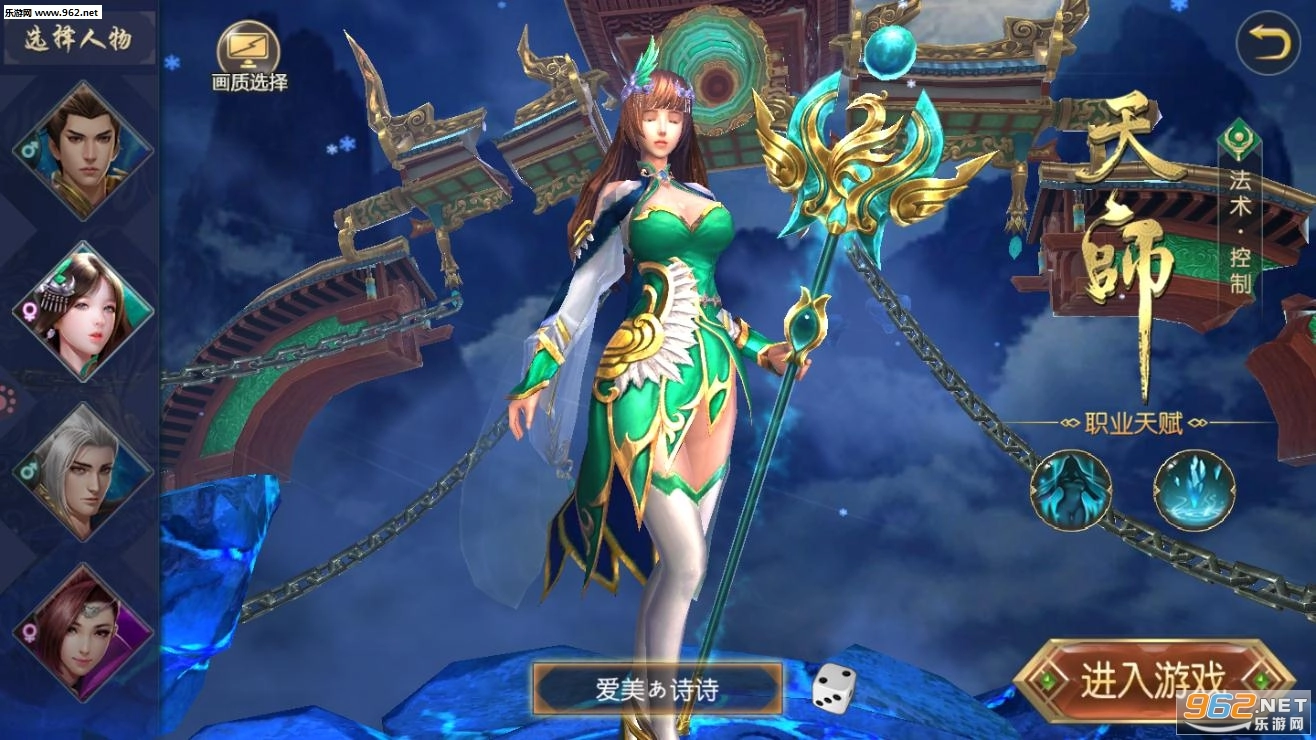 逍遥劫安卓版图2