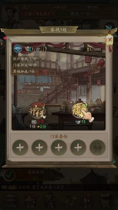 鬼市风云