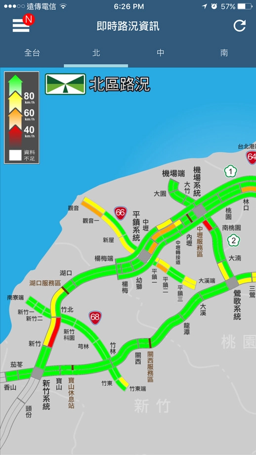 高速公路1968图3