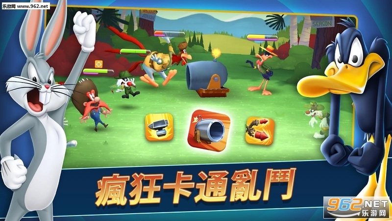 LooneyTunes反斗世界官方版图1