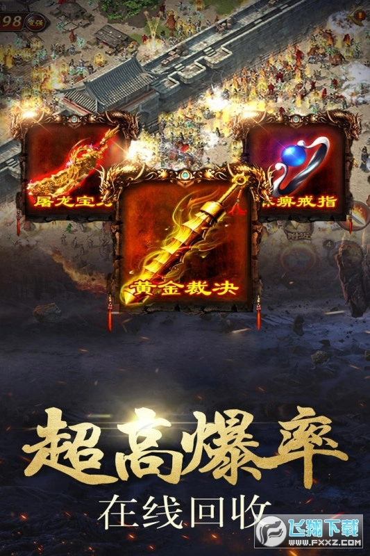 海盗传奇2025最新版