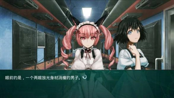 命运石之门手游无广告版图1