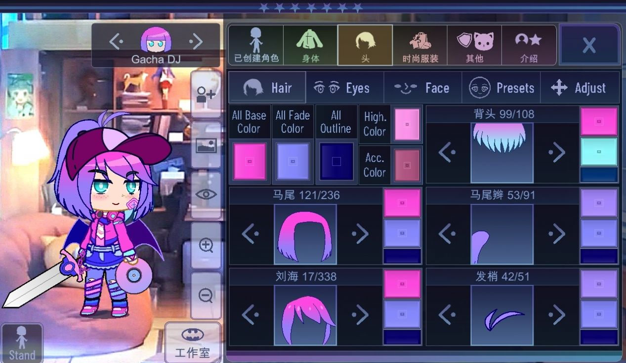 gachawant图3