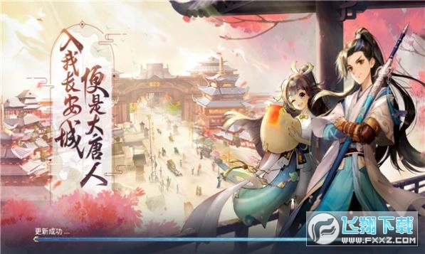 梦唐绘卷捉妖记游戏纯净版图1