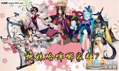 橙将无双安卓版图1