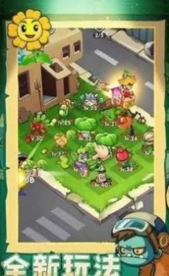 植物炮打僵尸正版(2)
