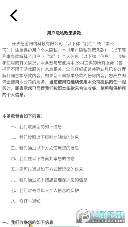 开心动物农场游戏图2