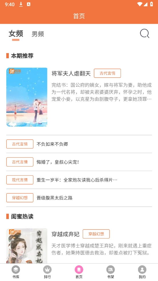 朵米星球安卓免费版图3