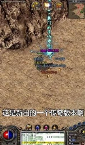 创品追忆大极品传奇图2