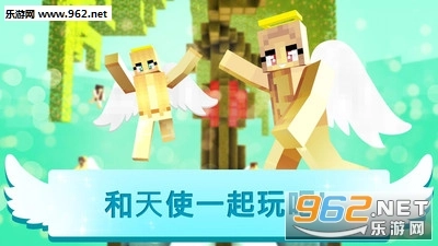 神圣天堂安卓版(3)