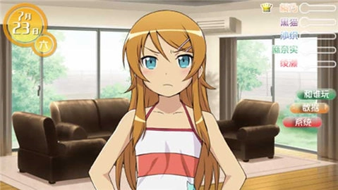 我的妹妹制造ex免费原版图2