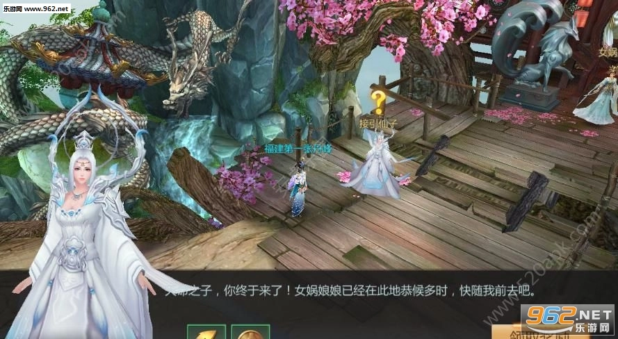 上古扶摇(2)