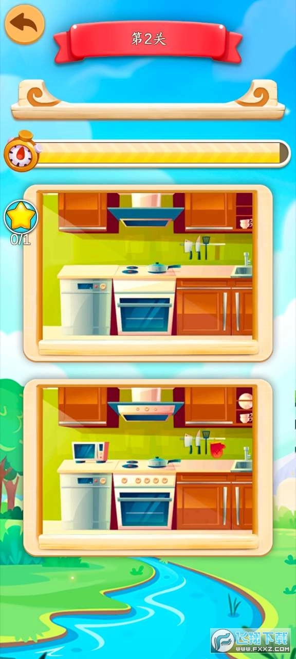 拼拼看看红包版图4