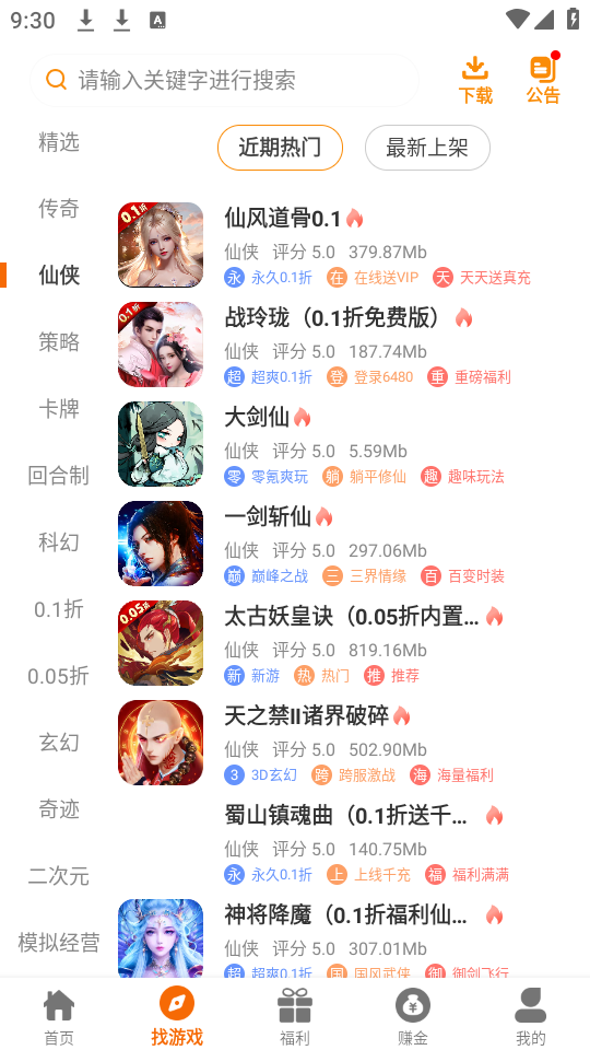 诺游图3
