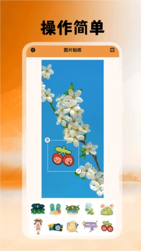 悦颜拍照相机通用版图1