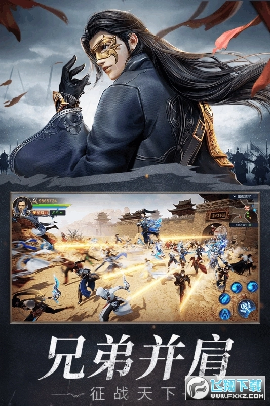 远征2百度版图2